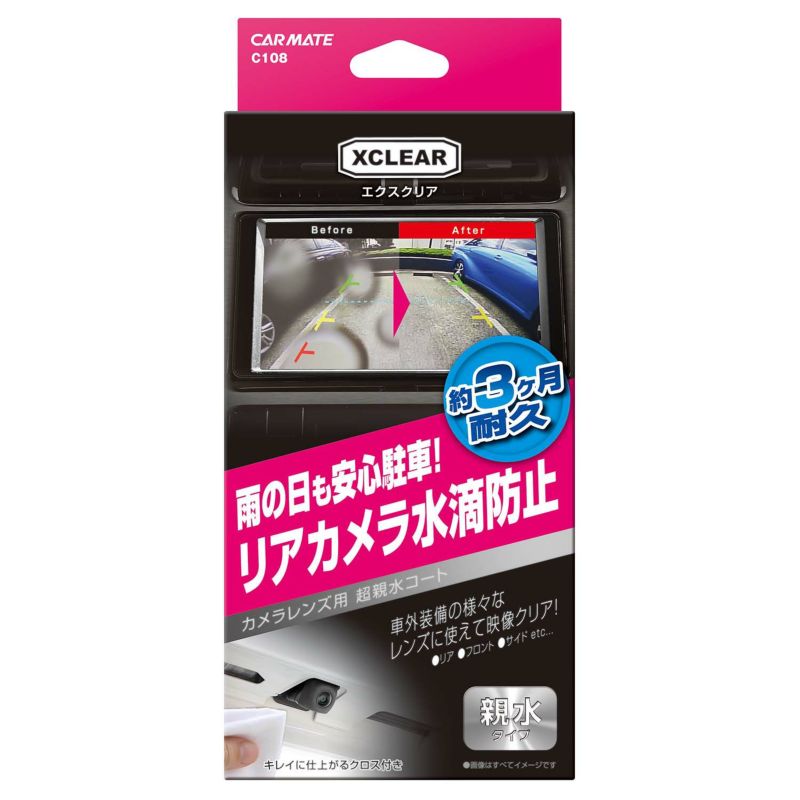 產品詳細資料